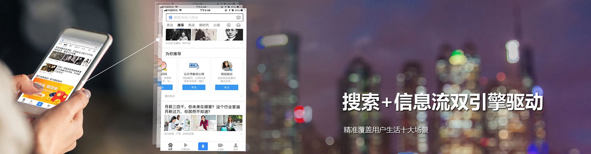 大荔信息流代理