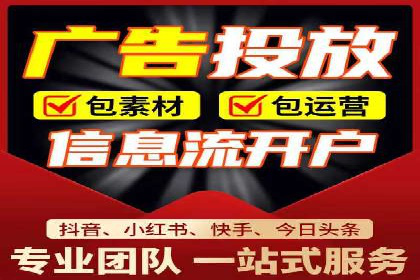 信息流广告推广成本控制案例分析