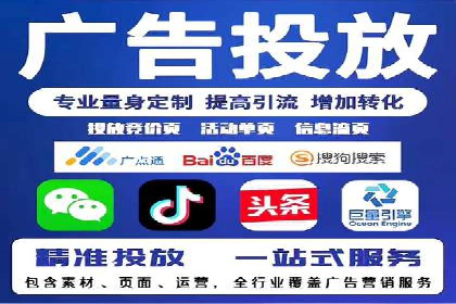提升广告效果，SEM优化技巧分享